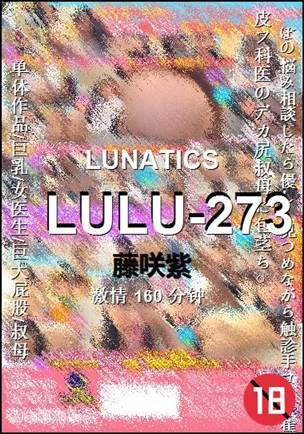 LULU-273torrent