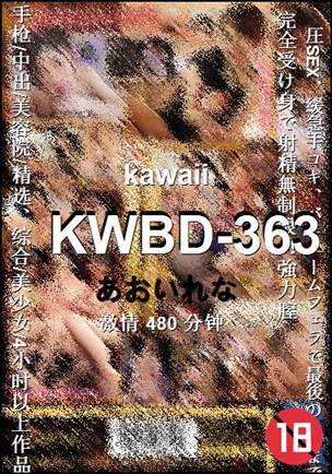 KWBD-363