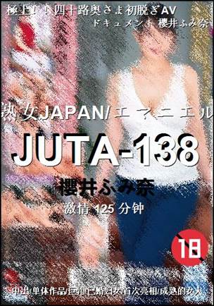 JUTA-138torrent