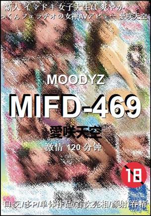 MIFD-469torrent