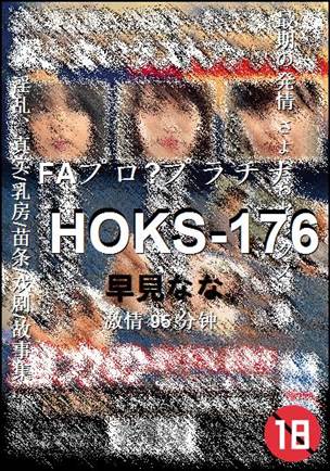 HOKS-176torrent