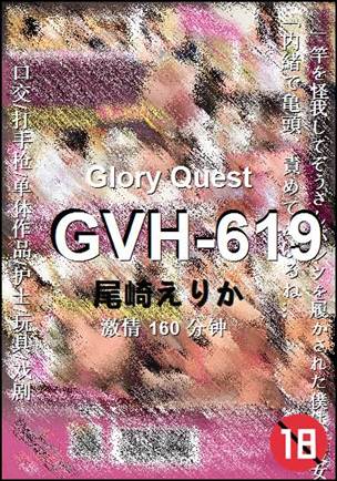 GVH-619