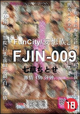 FJIN-009torrent