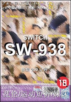 SW-938torrent