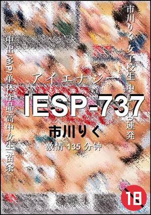 IESP-737torrent