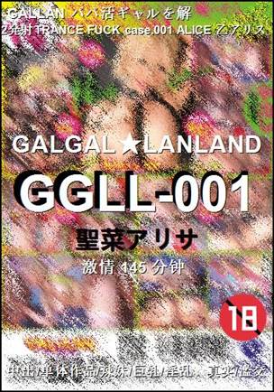 GGLL-001torrent