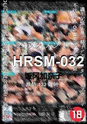 HRSM-032torrent