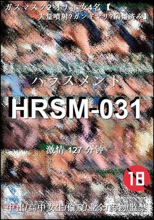 HRSM-031torrent