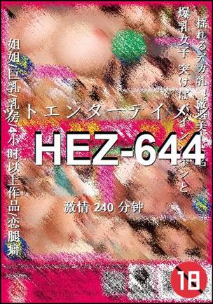 HEZ-644torrent