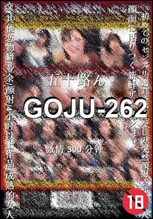 GOJU-262torrent