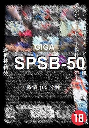 SPSB-50torrent