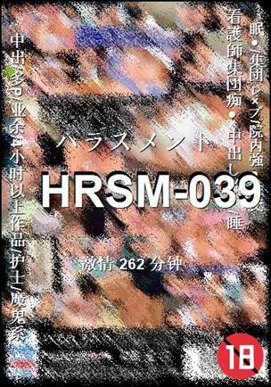 HRSM-039torrent