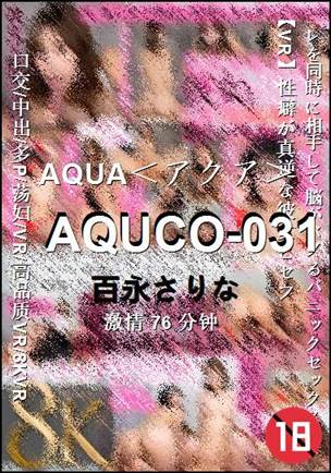 AQUCO-031