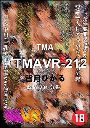 TMAVR-212torrent