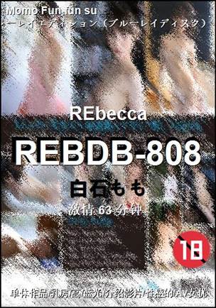 REBDB-808torrent