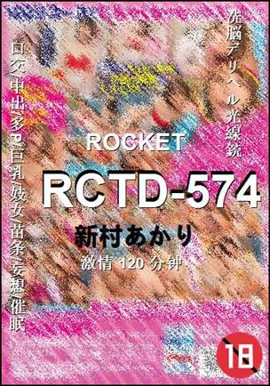 RCTD-574torrent