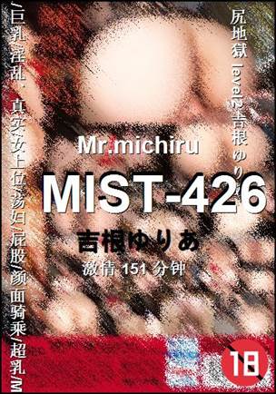 MIST-426