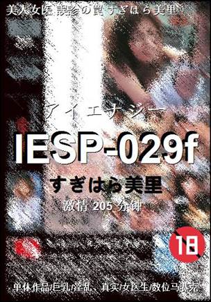 IESP-029ftorrent