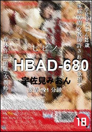 HBAD-680torrent