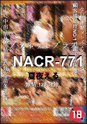 NACR-771torrent