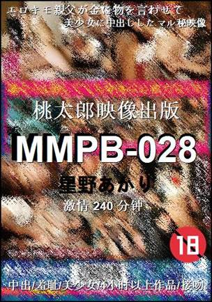 MMPB-028