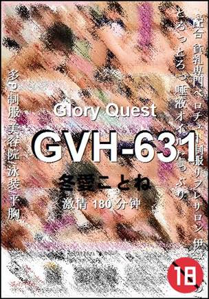 GVH-631torrent