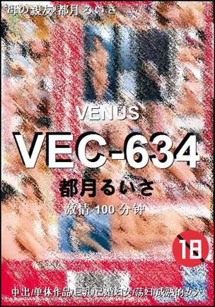 VEC-634torrent