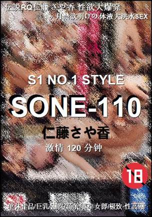 SONE-110torrent