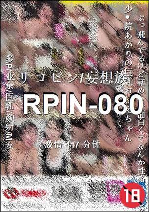 RPIN-080torrent