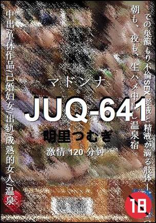 JUQ-641