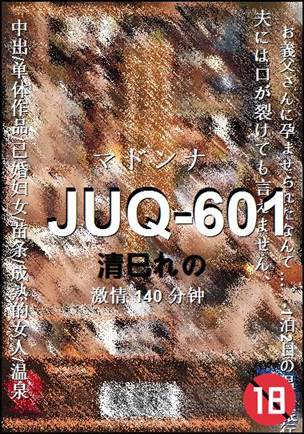 JUQ-601torrent