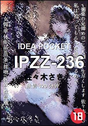 IPZZ-236torrent