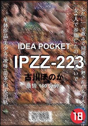 IPZZ-223torrent