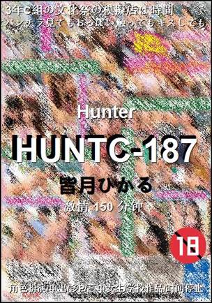 HUNTC-187torrent