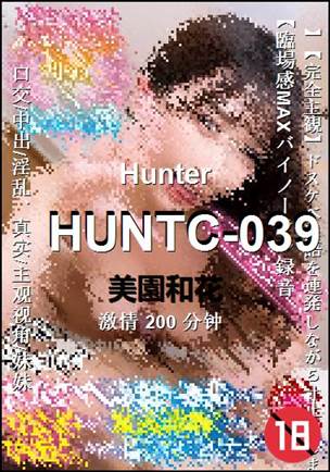 HUNTC-039torrent