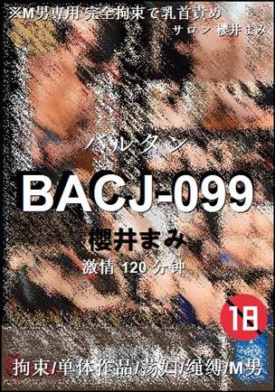 BACJ-099torrent