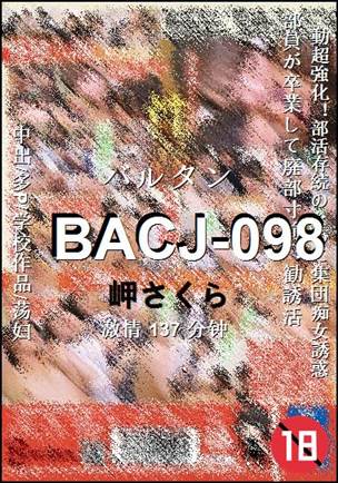 BACJ-098