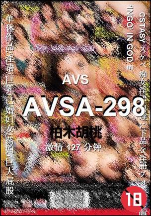 AVSA-298