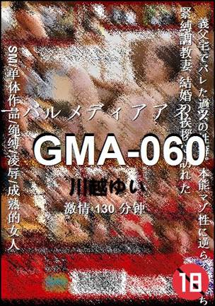 GMA-060torrent