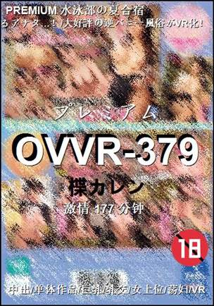 OVVR-379