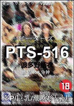 PTS-516torrent