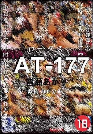 AT-177torrent