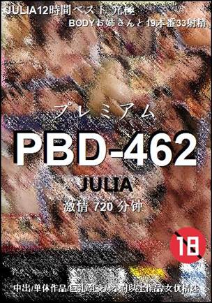 PBD-462