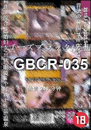 GBCR-035torrent