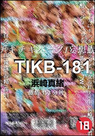 TIKB-181