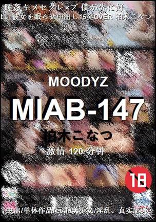 MIAB-147torrent