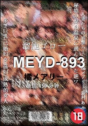 MEYD-893torrent