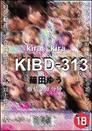 KIBD-313