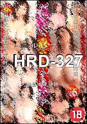 HRD-327torrent