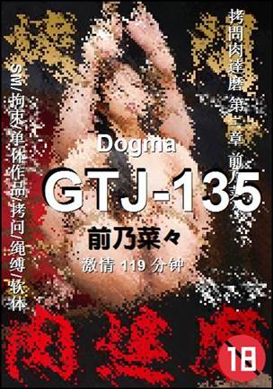 GTJ-135torrent